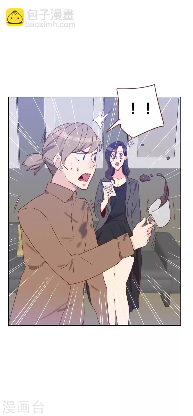 《初恋男友是BOSS》第65话 两个男人的亲吻 第28页