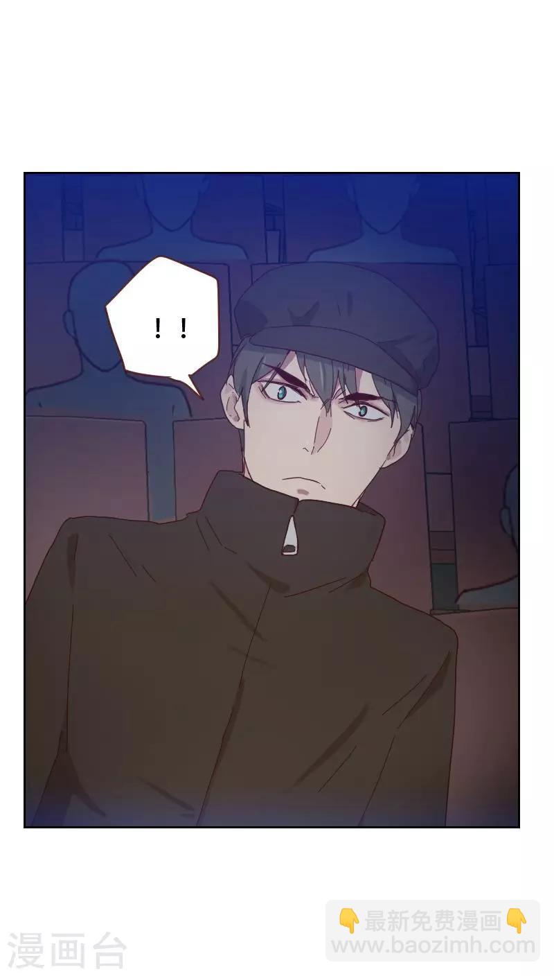 《初恋男友是BOSS》第66话 偷窥 第27页