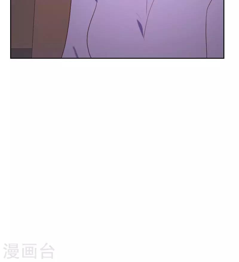 《初恋男友是BOSS》第66话 偷窥 第34页