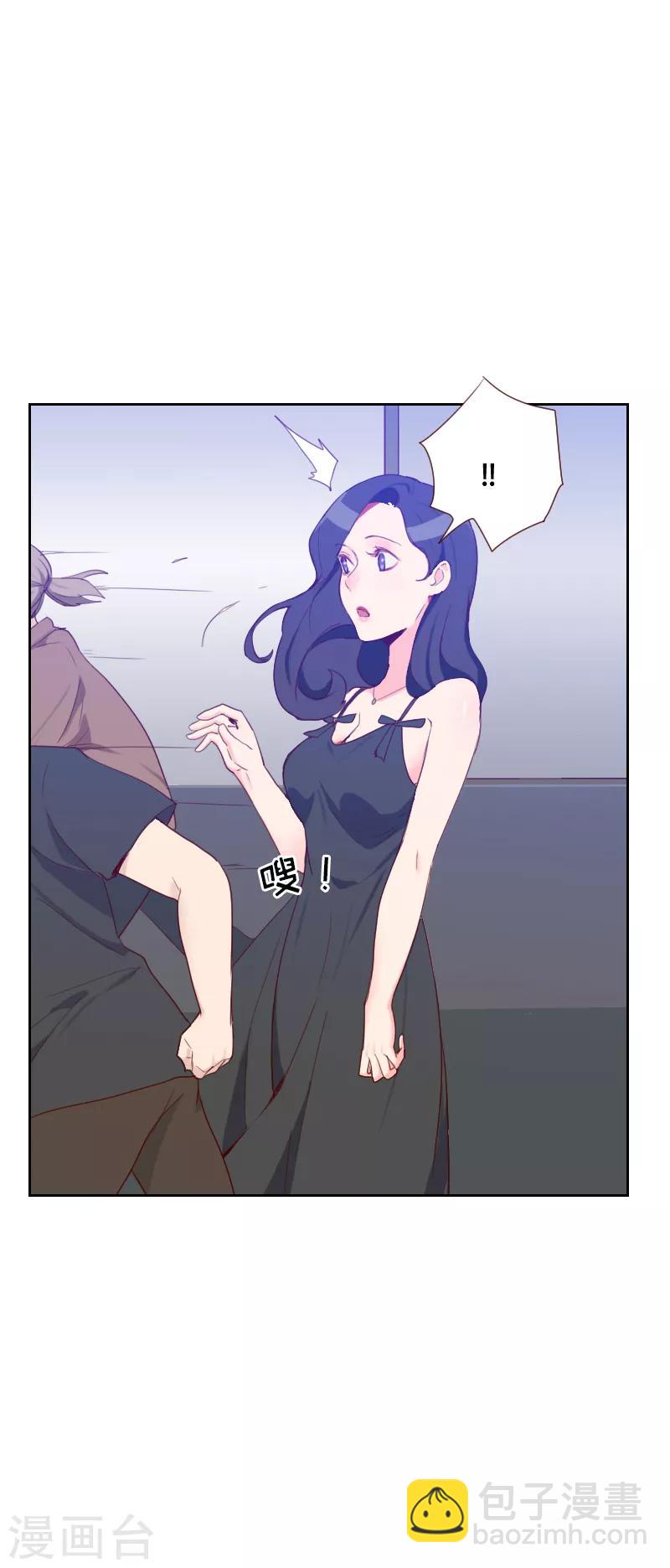 《初恋男友是BOSS》第69话 情敌相见 第10页