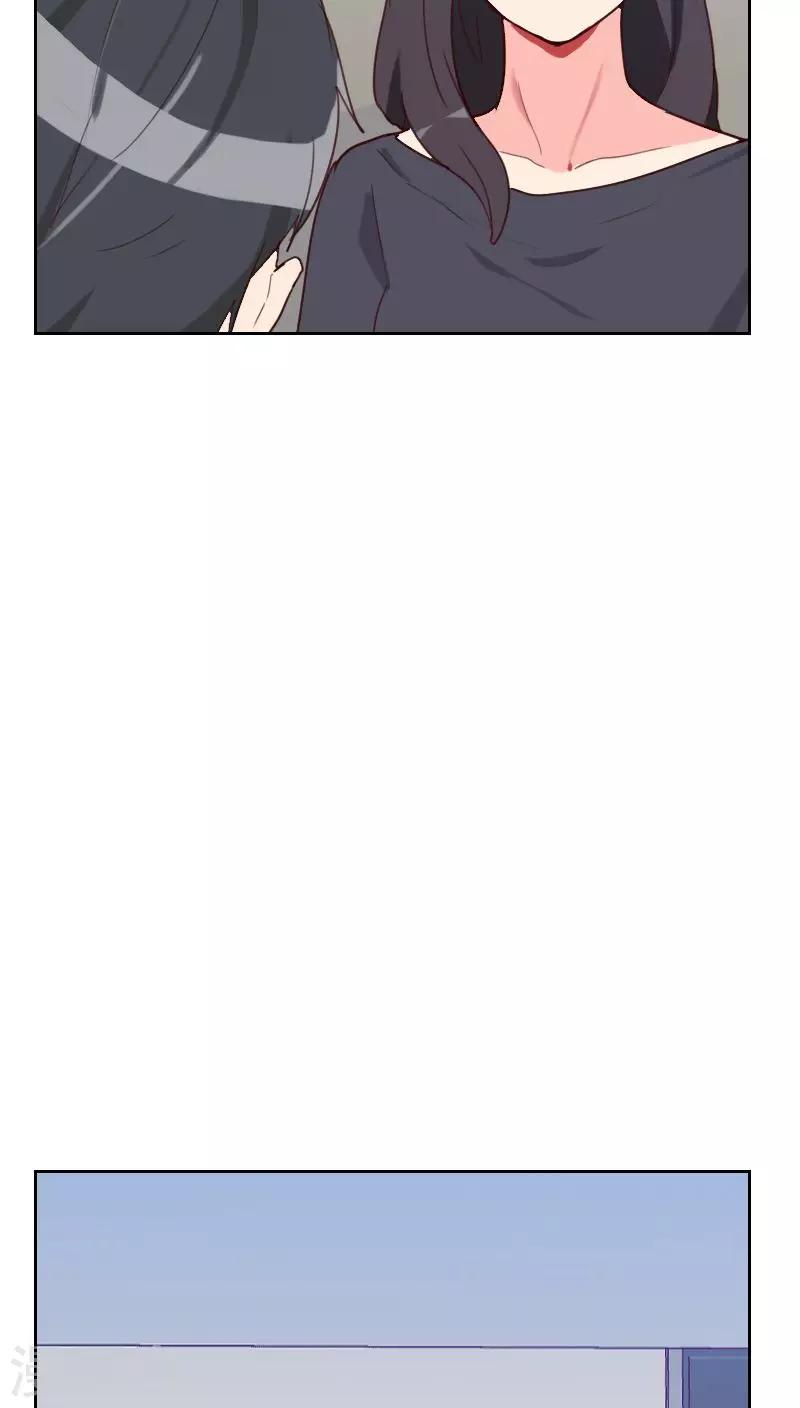 《初恋男友是BOSS》第74话 初恋情人 第24页