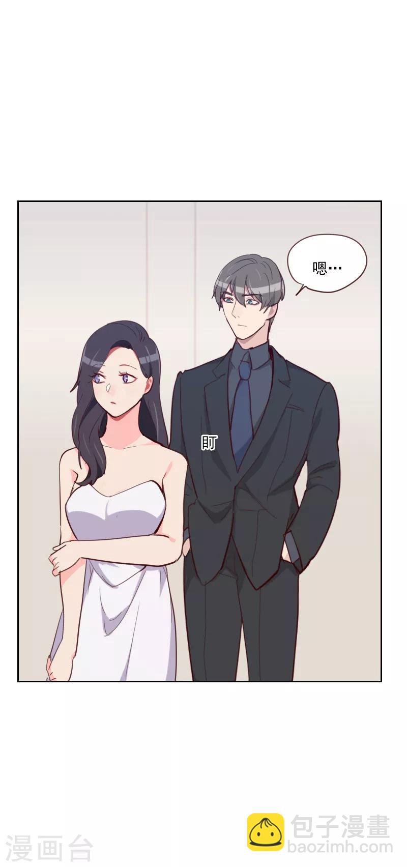 《初恋男友是BOSS》第85话 偷鸡不成 第21页