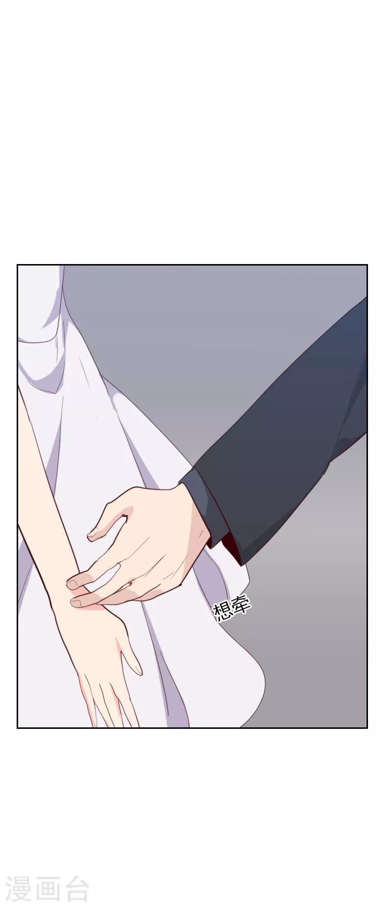 《初恋男友是BOSS》第85话 偷鸡不成 第25页
