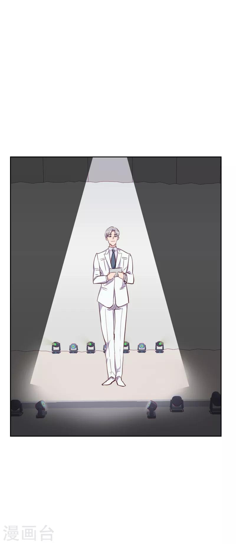 《初恋男友是BOSS》第85话 偷鸡不成 第30页