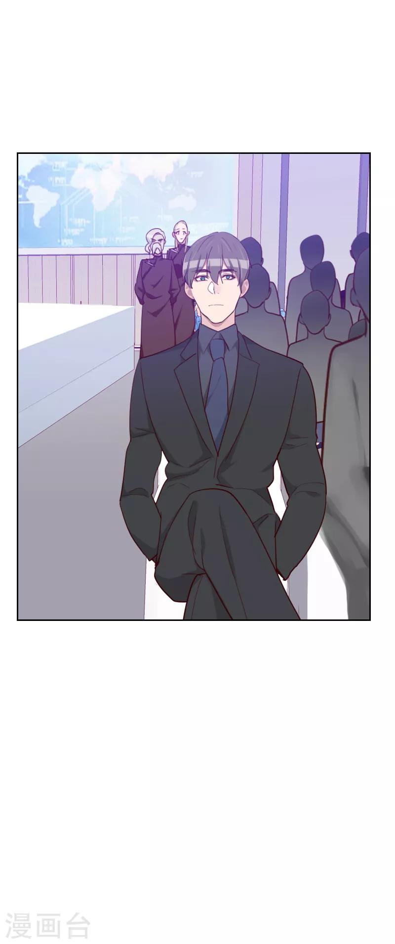 《初恋男友是BOSS》第93话 诚恳的道歉 第19页