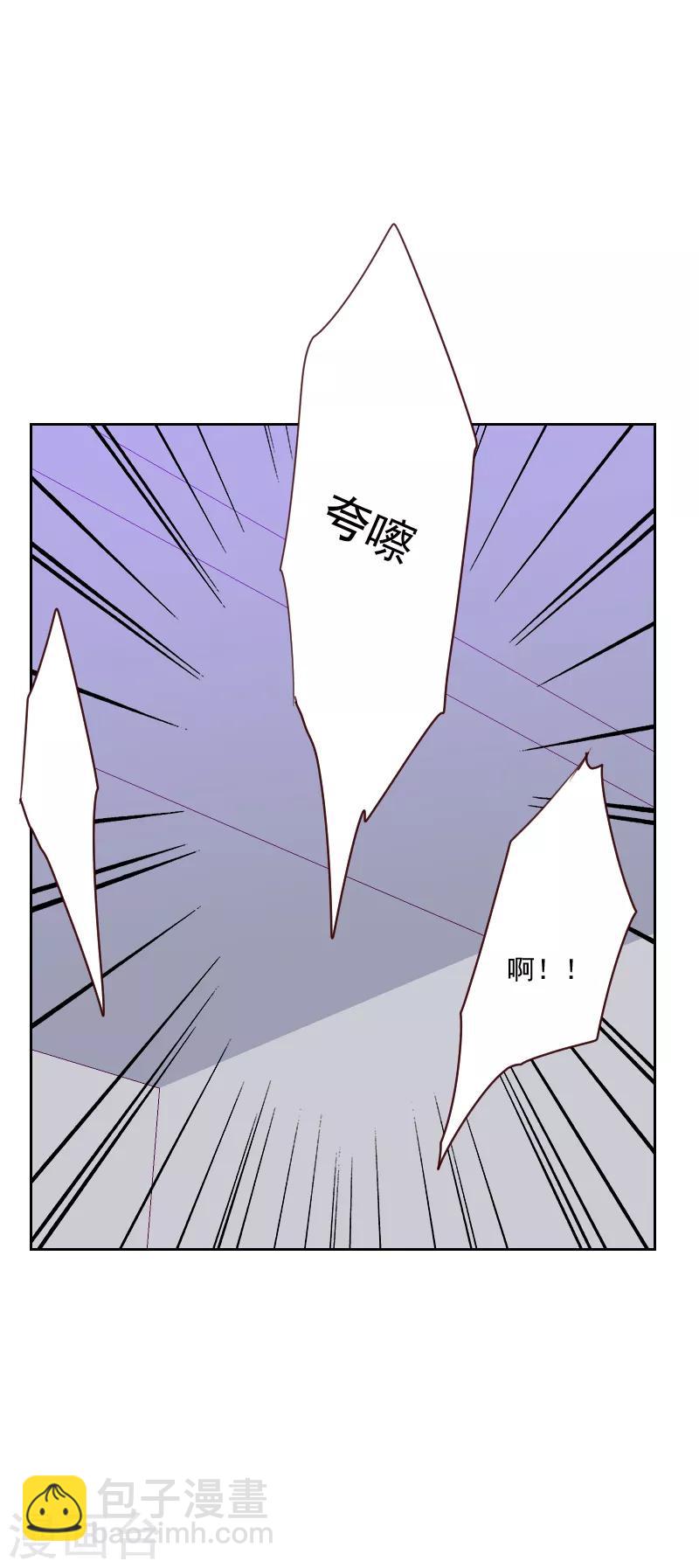 《初恋男友是BOSS》第96话 阴谋得逞 第31页