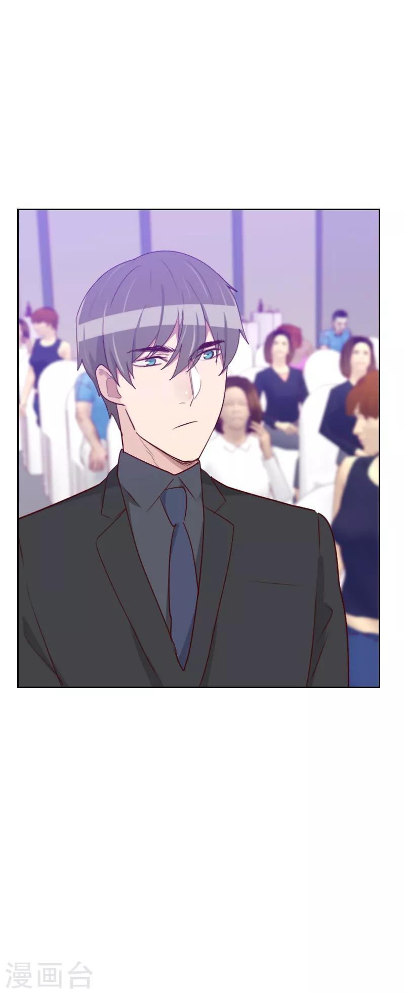 《初恋男友是BOSS》第105话 惊艳 第4页