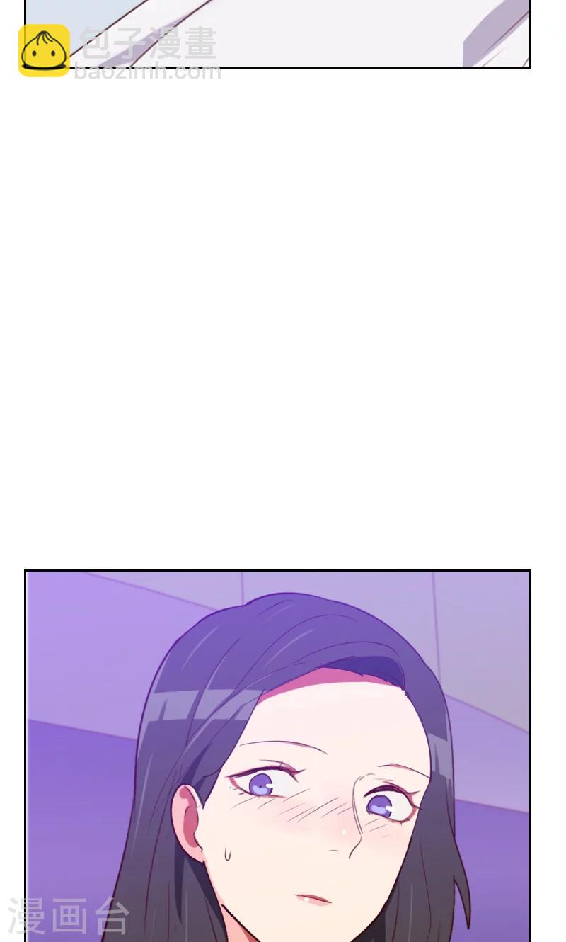 《初恋男友是BOSS》第115话 这是什么骚操作 第4页