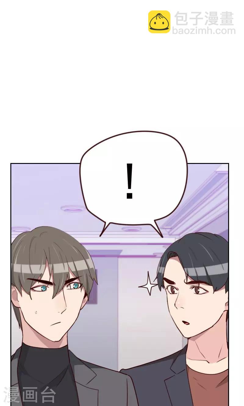 《初恋男友是BOSS》第160话 乌烟瘴气 第25页