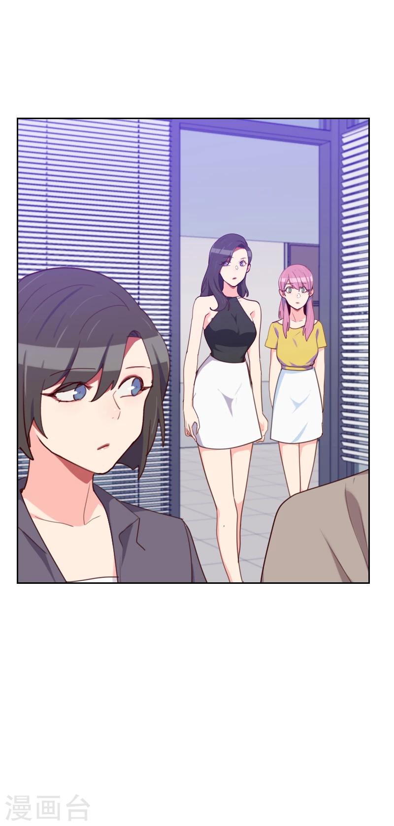 《初恋男友是BOSS》第173话 坎坷感情路 第24页