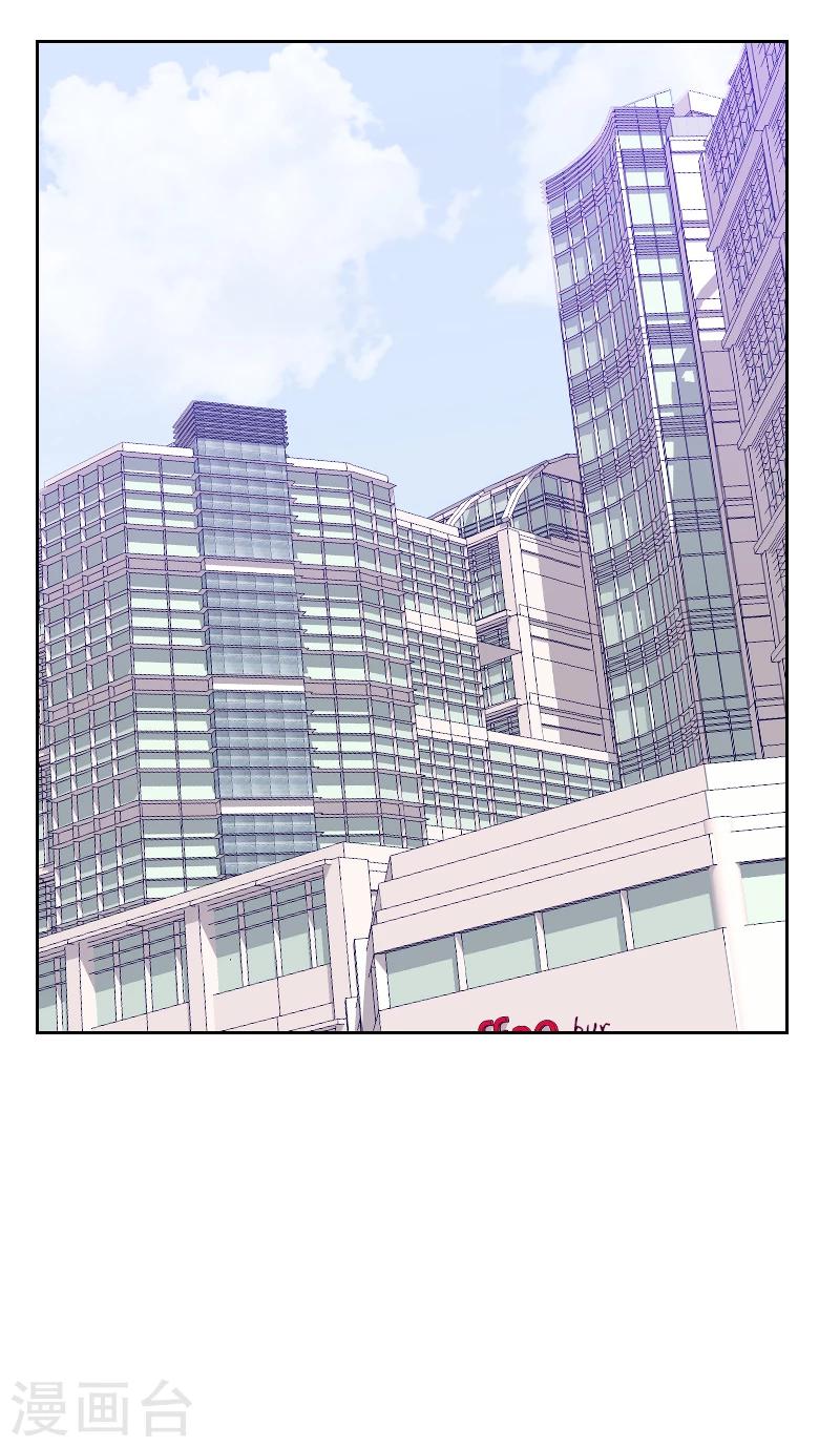 《初恋男友是BOSS》第179话 恢复记忆 第26页