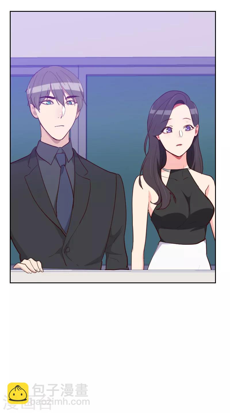 《初恋男友是BOSS》第191话 小叛徒 第7页