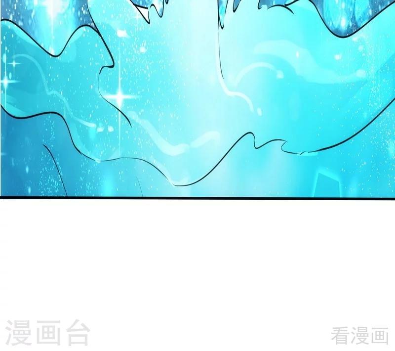 《神医毒妃太嚣张》第3话 初次给了陌生男人 第21页
