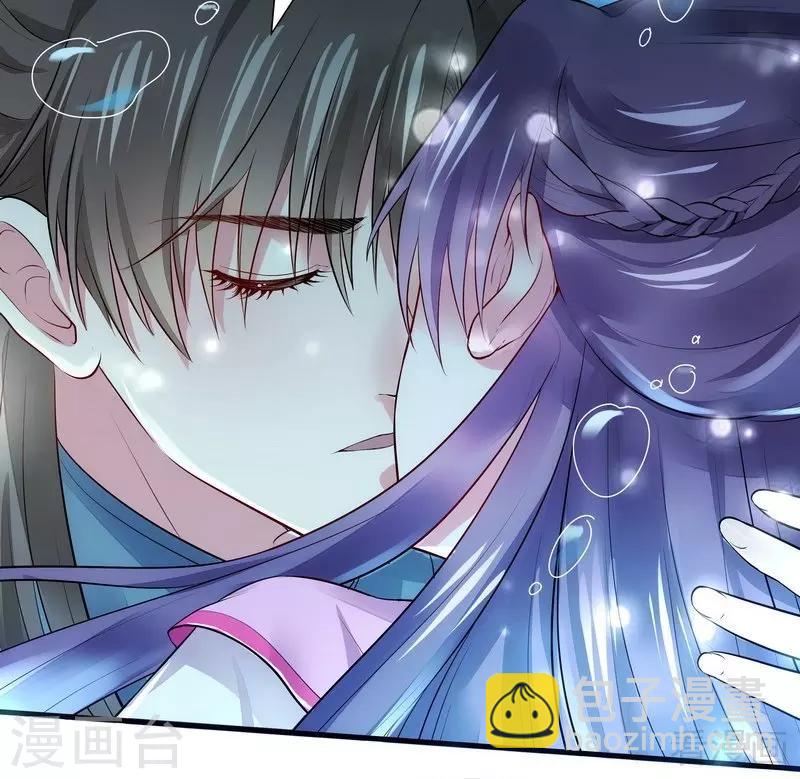 《神医毒妃太嚣张》第3话 初次给了陌生男人 第30页