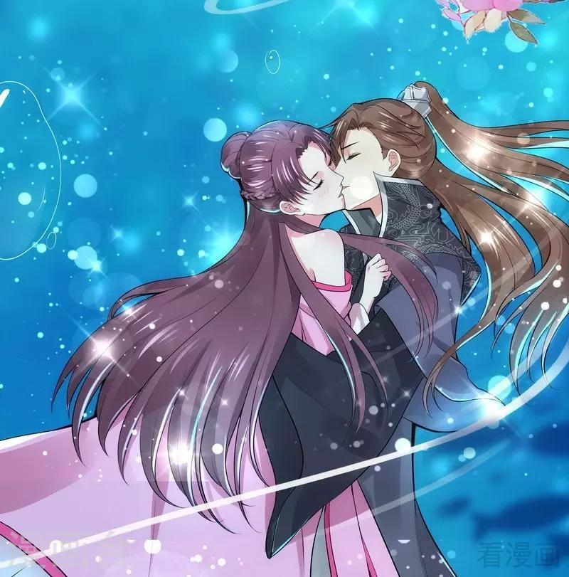 《神医毒妃太嚣张》第3话 初次给了陌生男人 第33页
