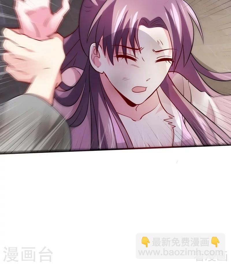 《神医毒妃太嚣张》第1话 重生为废材女？ 第32页