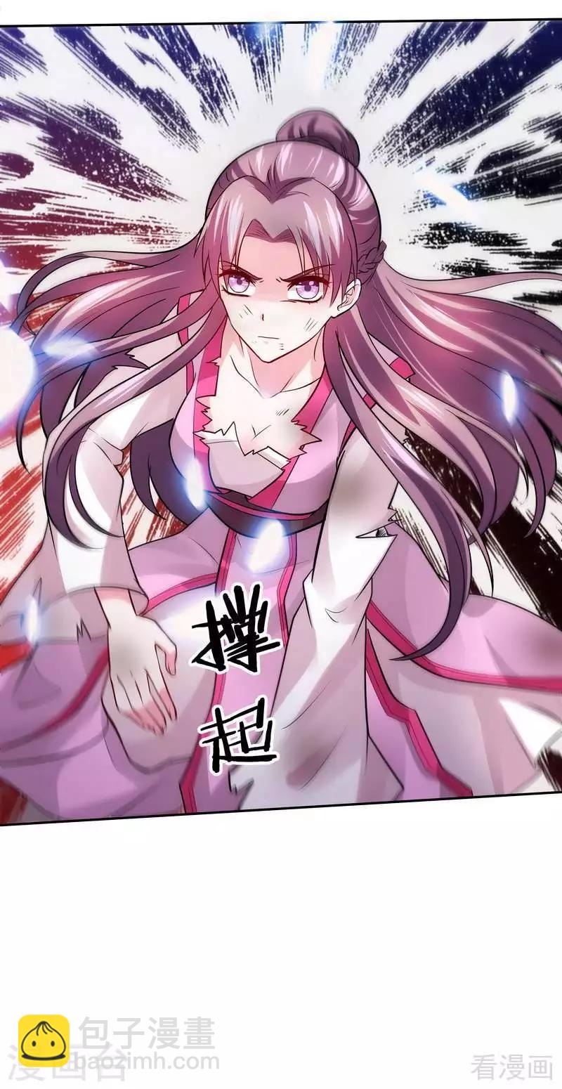 《神医毒妃太嚣张》第1话 重生为废材女？ 第46页