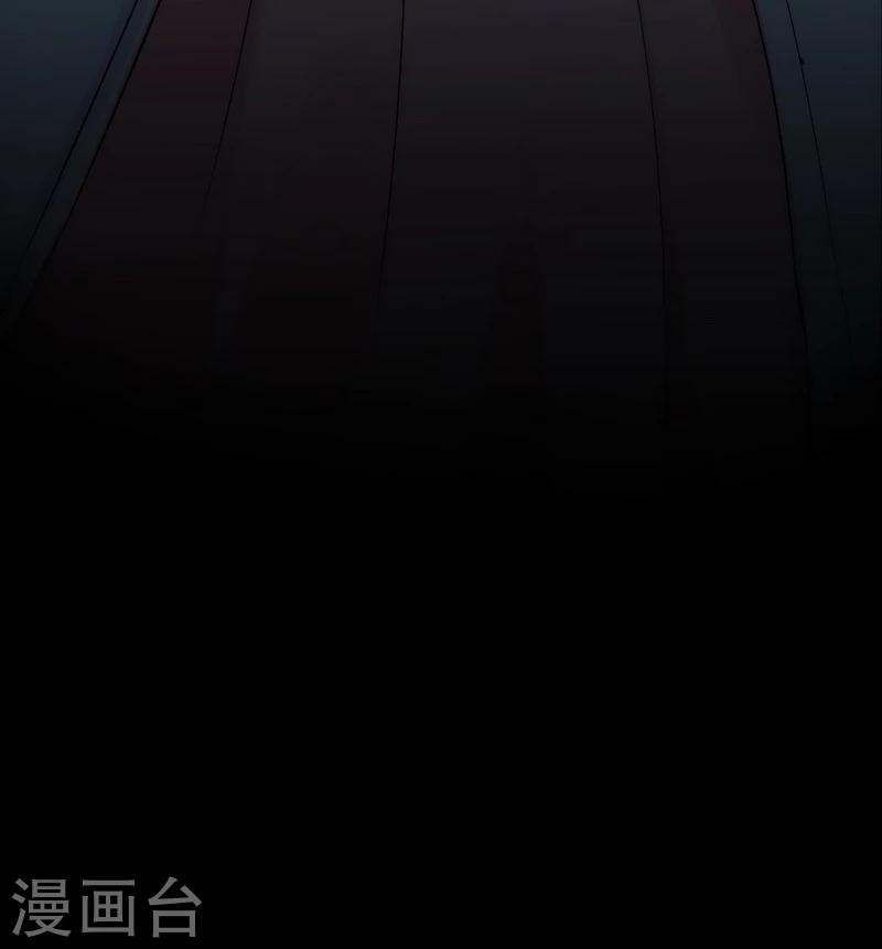 《神医毒妃太嚣张》第2话 被亲姐姐追杀？！ 第10页