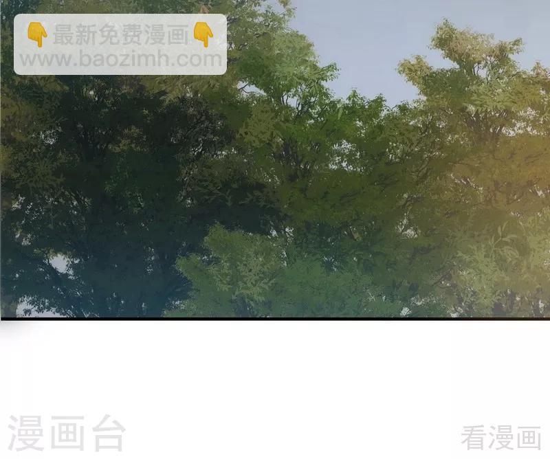 《神医毒妃太嚣张》第2话 被亲姐姐追杀？！ 第13页