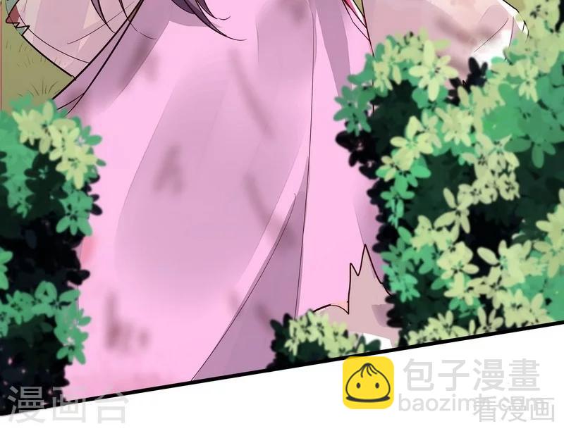 《神医毒妃太嚣张》第2话 被亲姐姐追杀？！ 第27页