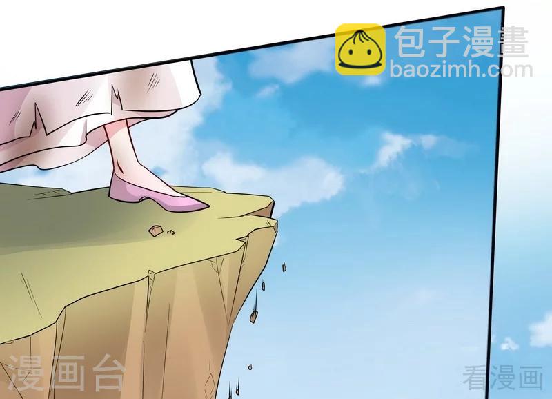 《神医毒妃太嚣张》第2话 被亲姐姐追杀？！ 第28页
