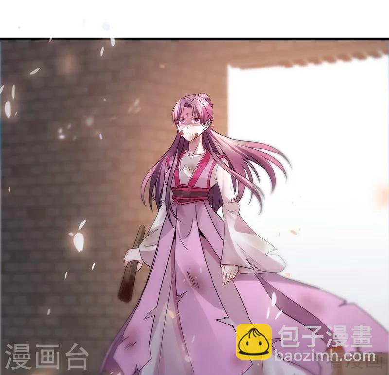 《神医毒妃太嚣张》第2话 被亲姐姐追杀？！ 第3页