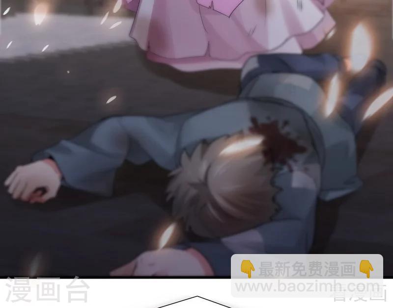 《神医毒妃太嚣张》第2话 被亲姐姐追杀？！ 第4页