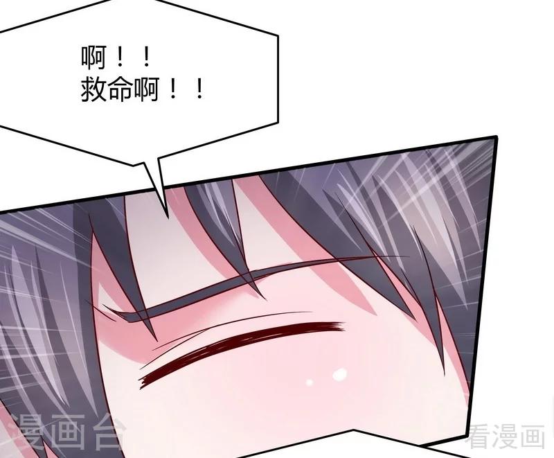 《神医毒妃太嚣张》第4话 报复君家 第41页