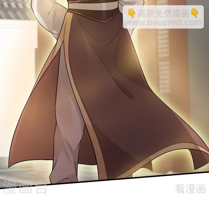 《神医毒妃太嚣张》第4话 报复君家 第43页