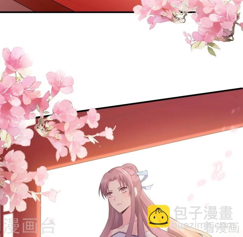 《神医毒妃太嚣张》第8话 太子殿下与婚约 第9页