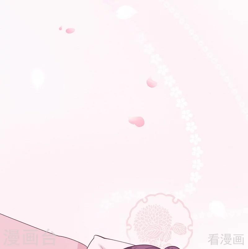 《神医毒妃太嚣张》第6话 替我活下去 第26页