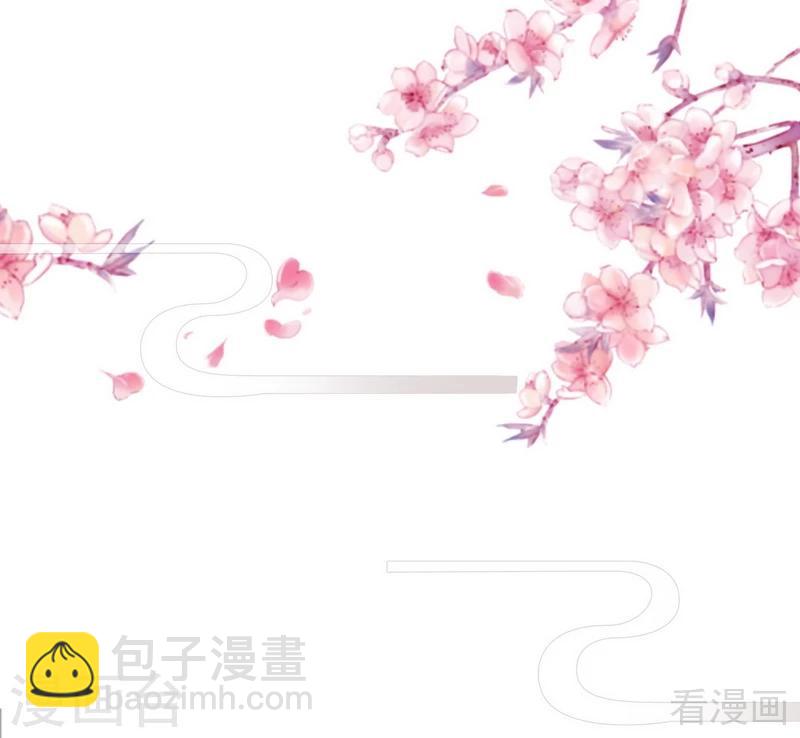 《神医毒妃太嚣张》第6话 替我活下去 第2页