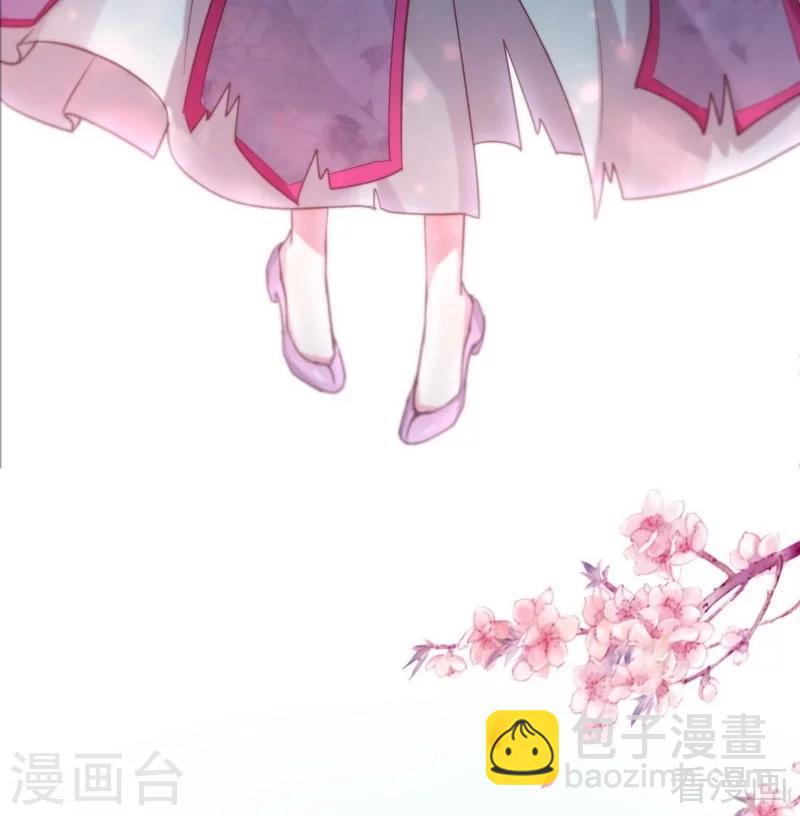 《神医毒妃太嚣张》第6话 替我活下去 第4页