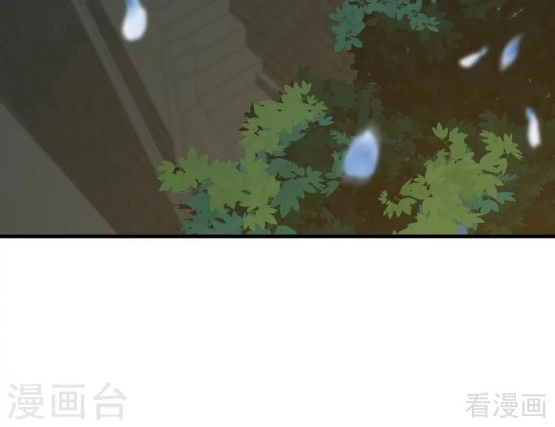 《神医毒妃太嚣张》第10话 兑换生命药水 第38页