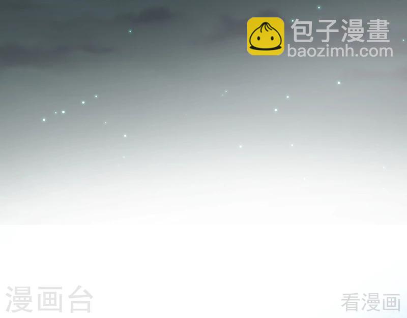 《神医毒妃太嚣张》第15话 公子世无双 第18页