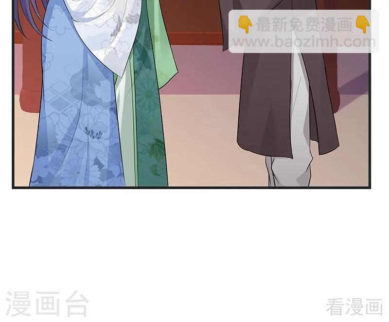 《神医毒妃太嚣张》第14话 拿到释灵丹配方 第13页