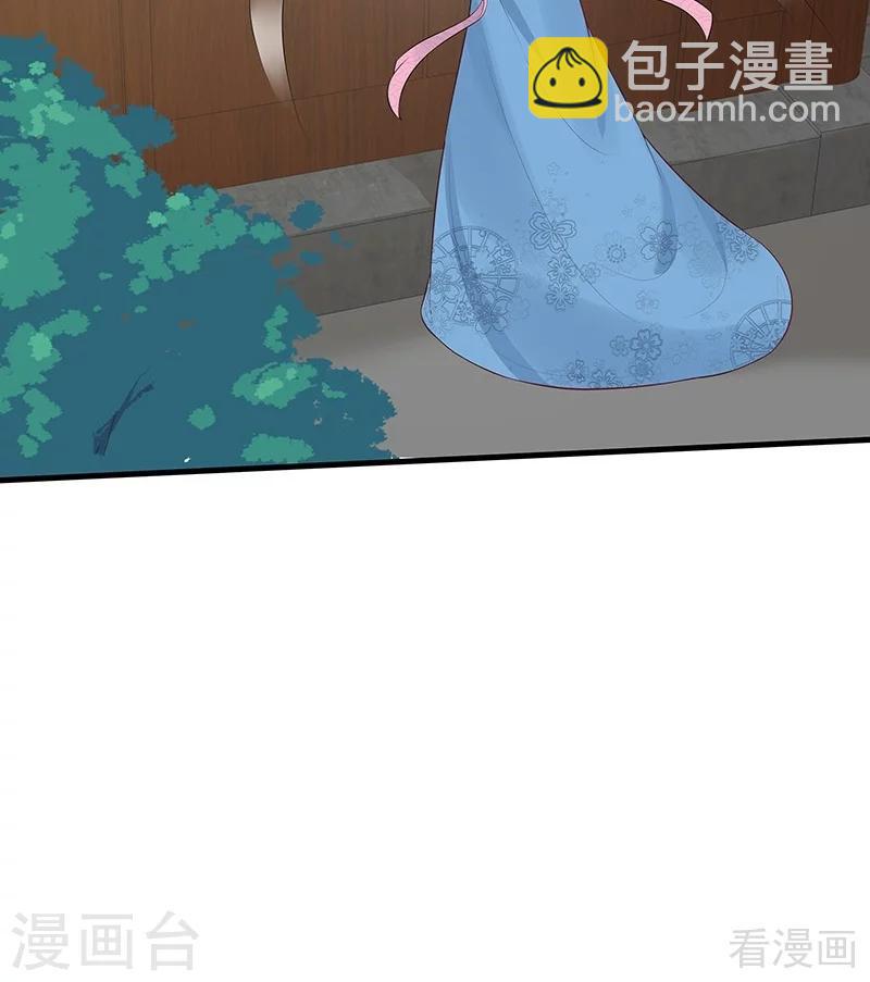 《神医毒妃太嚣张》第18话 奇珍阁拍卖 第13页