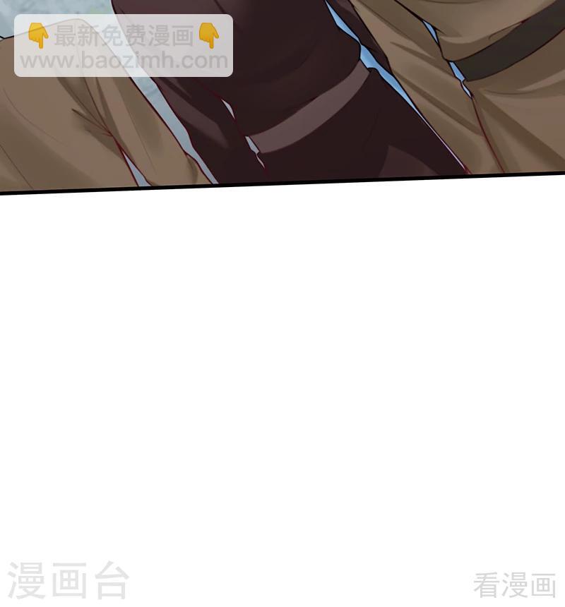 《神医毒妃太嚣张》第18话 奇珍阁拍卖 第3页