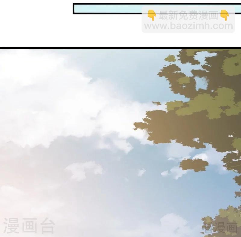 《神医毒妃太嚣张》第17话 凝神成功 第32页
