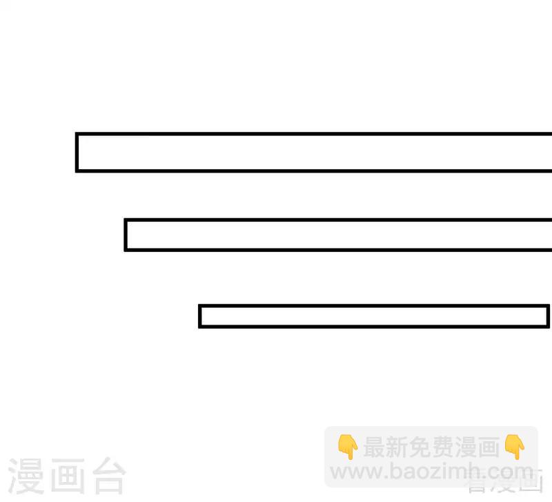 《神医毒妃太嚣张》第28话 我不会离开你！ 第32页