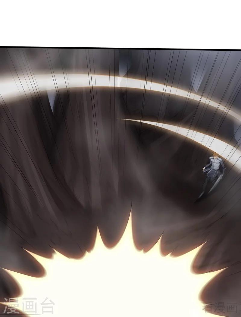 《神医毒妃太嚣张》第33话 绝命狍鸮 第14页