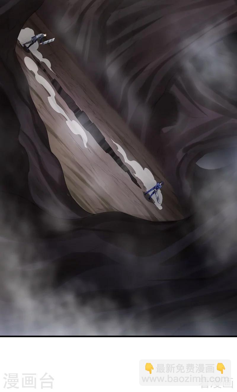 《神医毒妃太嚣张》第33话 绝命狍鸮 第19页