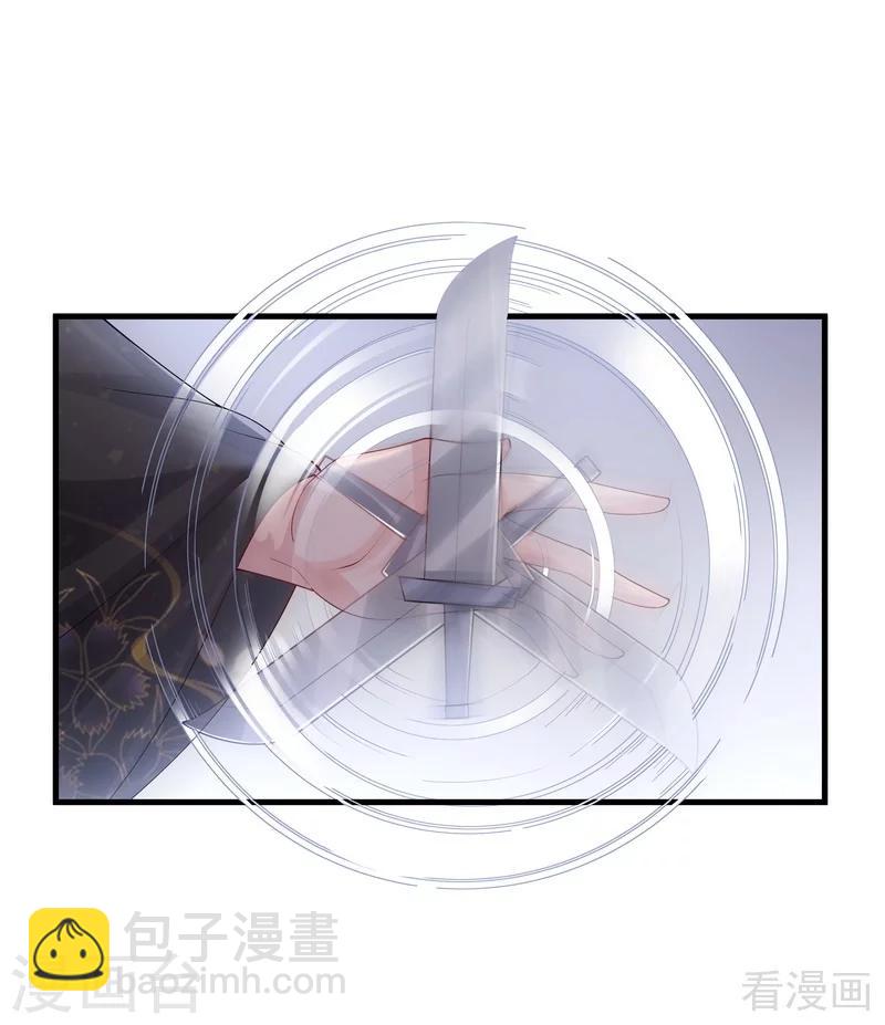 《神医毒妃太嚣张》第33话 绝命狍鸮 第31页