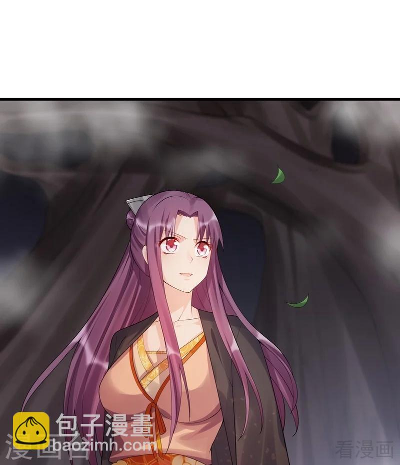 《神医毒妃太嚣张》第33话 绝命狍鸮 第37页