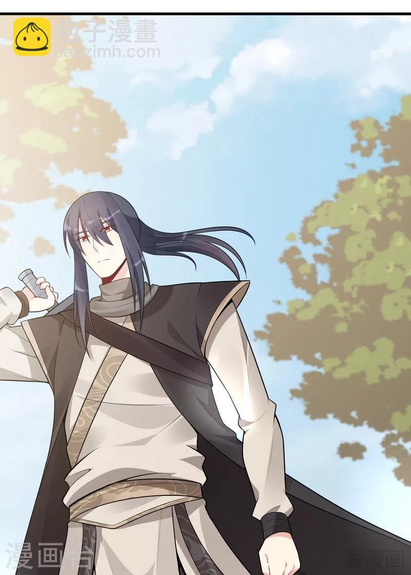 《神医毒妃太嚣张》第36话 拜师修炼 第28页