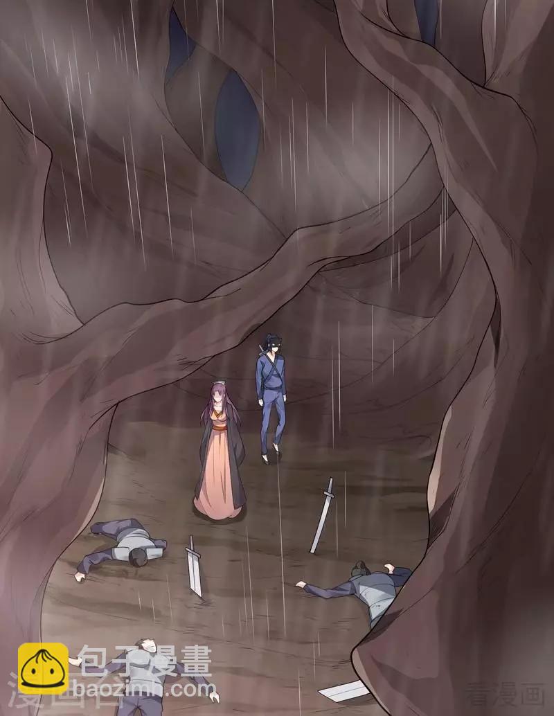 《神医毒妃太嚣张》第34话 君无颜死了 第6页