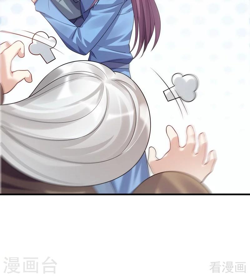 《神医毒妃太嚣张》第40话 调皮的君小白 第21页