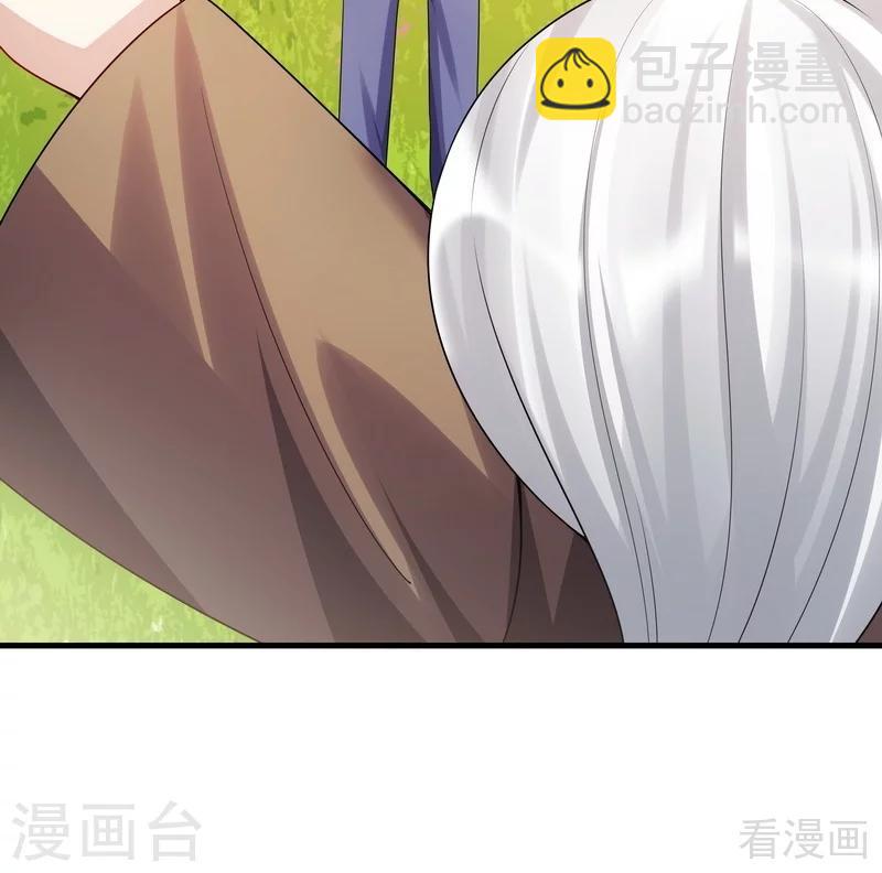 《神医毒妃太嚣张》第40话 调皮的君小白 第26页