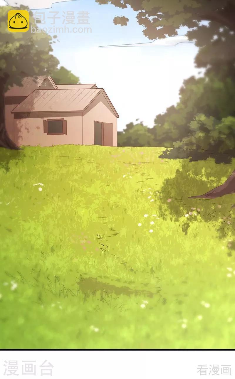《神医毒妃太嚣张》第40话 调皮的君小白 第3页