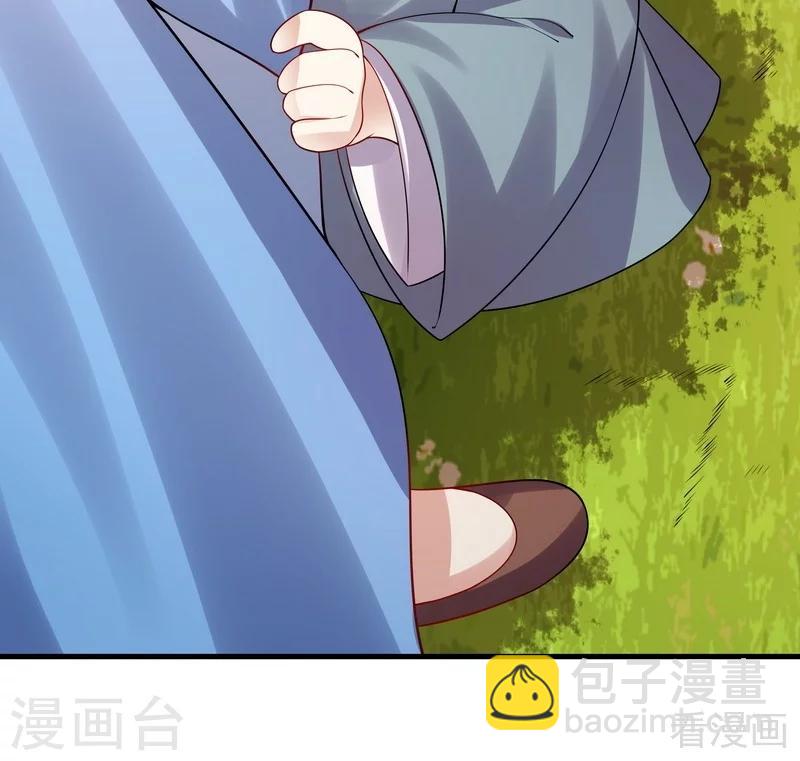 《神医毒妃太嚣张》第40话 调皮的君小白 第8页